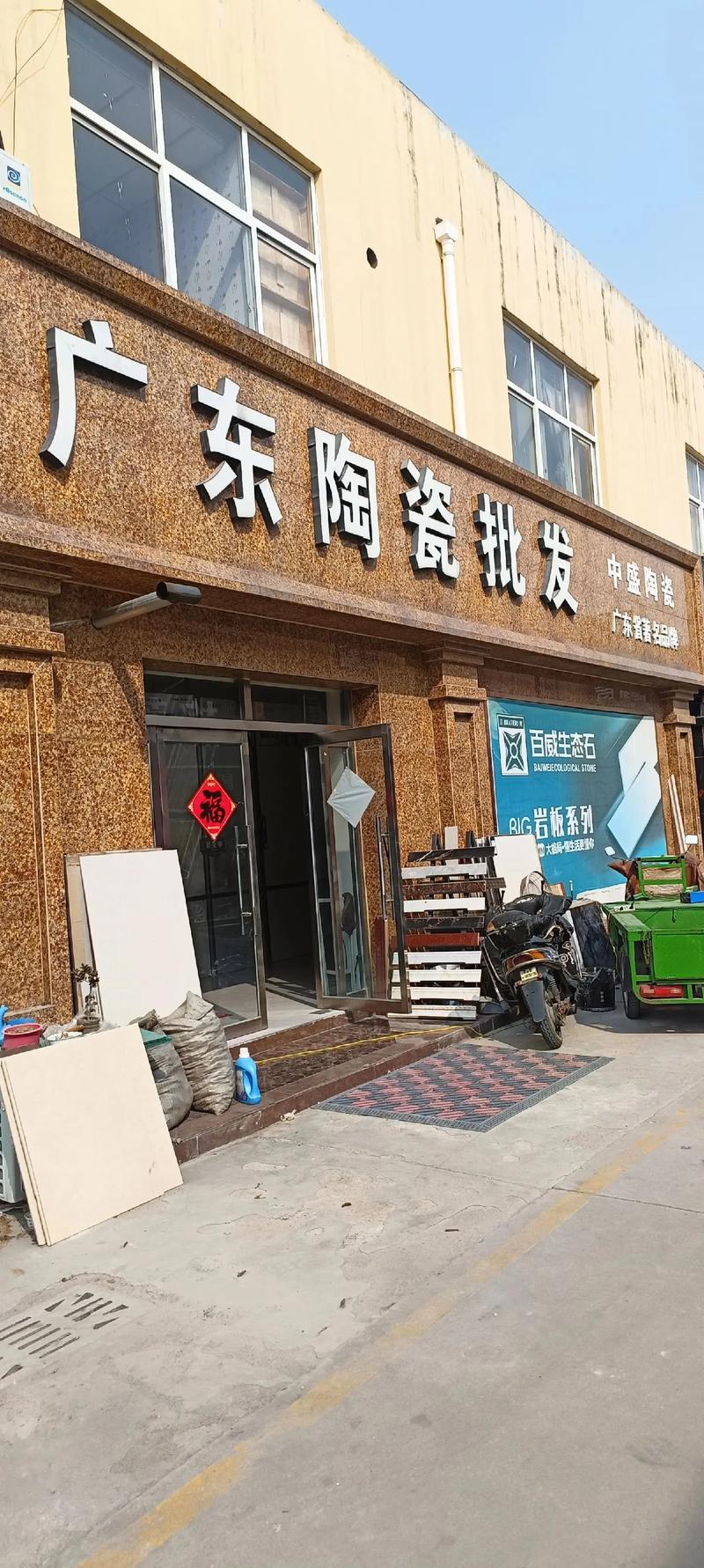 石子价格